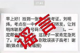 科斯塔库塔：国米比赛皮球传得很快 米兰现在也是快得不可思议